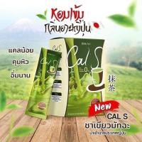 ราคา ชาเขียวพรีเมี่ยม ขายดี สูตรหอมนุ่มละมุน ชาเขียวมัทฉะของแท้ แบบซอง (21167738304)