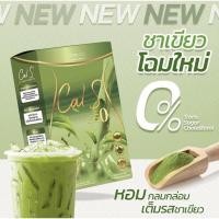 ราคา ชาเขียวพรีเมี่ยม ขายดี สูตรหอมนุ่มละมุน ชาเขียวมัทฉะของแท้ แบบซอง (19067738847)