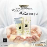 ราคา Imin Nano ครีมแต่งผิวล่องหน 6 เฉดสี (2738586531)