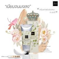ราคา โปรส่งฟรี IMIN Nano Body Care Color Sunscreen (25516757917)