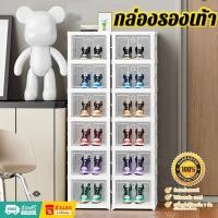 ราคา กล่องรองเท้า กล่องใส่รองเท้า กล่องรองเท้าพับได้ 3 ชั้น 6 ชั้น เปิดฝาด้านหน้า ใช้เก็บของได้หลากหลาย ชั้นวางรองเท้า (26505350659)