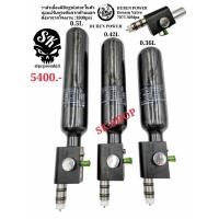 ราคา HUBEN POWER Dream Valve 7075 มีเร็คกูเรเตอร์ในตัวของแท้ พร้อมถังคาร์บอน อุปกรณ์ตู้พรรณไม้น้ำ ถังออกซิเจนตู้ปลา CO2 (18682539151)