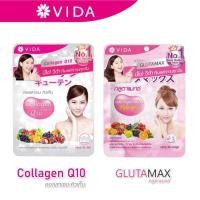 ราคา Vida Collagen Q10 Vida Glutamax เพื่อสุขภาพผิวที่อ่อนไว (24213704933)