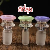 ราคา โจ๋พรีเมี่ยม โจ๋แก้วสวย คัพ14 5mm คุณภาพดี บ้องแก้ว หลอด (28450868760)