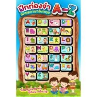 ราคา ป้ายไวนิล ABC โปสเตอร์ a z ABC (11903240489)