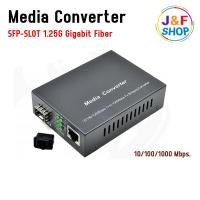 ราคา SFP GIGABIT FIBER MEDIA CONVERTER จำนวน 1 ตัว (25916422932)
