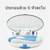 ราคา กรรไกรตัดเล็บ สีน้ำเงิน 6ตะไบSA 2904 ชุดตัดเล็บขบผู้ใหญ่ (8537276573)