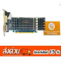 ราคา การ์ดจอชิป GeForce210 1GB DDR3 output HDMI VGA DVI ไม่มีพัดลมมือสองสภาพดี (25320839084)