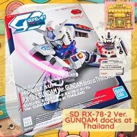 ราคา Gundam SD RX 78 2 Ver GUNDAM docks at THAILAND (23982596597)