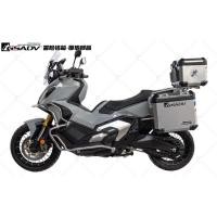 ราคา HONDA X ADV750 2021ปิ๊บGSADV ปิ๊บข้างXADV750 กล่องข้างXADV750 ปิ๊บXADV750 ปิ๊บหลังXADV750 กล่องหลังXADV แคชบาร์XADV750 (18375752232)