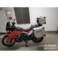 ราคา ทรงมลZingPro KTM790 ปิ๊บGSADV ปิ๊บข้างKTM790 กล่องข้างKTM790 ปิ๊บKTM790 ปิ๊บหลังKTM790 กล่องหลังKTM790 (22831591450)