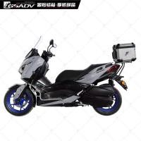 ราคา YAMAHA XMAX300 ปิ๊บGSADV ปิ๊บXMAX300 ปิ๊บหลังXMAX300 กล่องหลังXMAX300 แคชบาร์XMAX300 (22631045031)