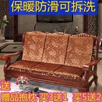 ราคา เบาะโซฟาไม้เนื้อแข็ง แบบหนา ซักทําความสะอาดได้ พร้อมพนักพิง สามที่นั่ง ถอดออกได้ เหมาะกับฤดูใบไม้ร่วง ฤดูหนาว 5 19 (22648754664)
