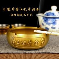 ราคา ใหม่สไตล์ทองแดงบริสุทธิ์ที่เขี่ยบุหรี่ครัวเรือนห้องนั่งเล่นช็อกทนบรรยากาศสร้างสรรค์ญี่ปุ่นท่อทองป้องกันการบินที่เขี่ยบุหรี่เครื่องประดับย้อนยุ (26655040108)