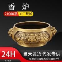 ราคา เพลงคู่สายสิงโตกระถางธูปแผ่นราศีกระถางธูปดอกบัวกระถางธูปทองเหลืองกระถางธูปทองแดงเครื่องประดับงานฝีมือ (26503886371)