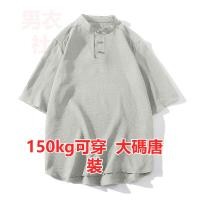 ราคา 150กิโลกรัมสามารถสวมใส่ขนาดใหญ่แขนสั้นขนาดบวกเสื้อผ้าผู้ชายสไตล์จีนขนาดใหญ่พิเศษ150กิโลกรัมแขนสั้นผู้ชายฤดูร้อนสไตล์ใหม่จีนเสื้อยืดถังสูทด้านบนครึ่งแขนหลวมผ้าฝ้ายผ้าลินินลําล (27605187182)