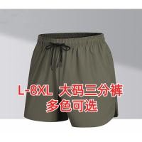 ราคา L 8xl กางเกงกีฬาขนาดบวกกางเกงขาสั้นวิ่งบวกไขมันบวกฤดูร้อนผ้าไหมน้ําแข็งสามจุดกางเกงผู้ชายกีฬากางเกงขาสั้นวิ่งแห้งเร็วออกกําลังกายสันทนาการไขมันขนาดบวก (26955190227)
