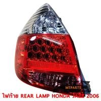 ราคา ไฟท้าย REAR LAMP HONDA JAZZ 2006 ฮอนด้า แจ๊ส FIT SAA ขวา ของแท้ 100949 R (9443035796)