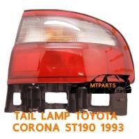ราคา ไฟท้าย REAR LAMP TOYOTA CORONA AT190 ST190 AT191 1993 ท้ายโด่ง ซ้าย 100441 L (9136380359)