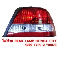 ราคา ไฟท้าย REAR LAMP HONDA CITY 1999 TYPE Z ขวา 110878 R (9042570823)