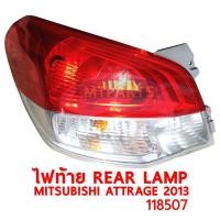 ราคา ไฟท้าย REAR LAMP MITSUBISHI ATTRAGE 2013 แอททราจ ขวา ของแท้ 118507 R (8830093446)