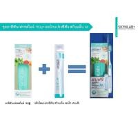 ราคา 1แถม1 ยาสีฟัน160gแถมแปรงเออโกหรือทิชชูเช้ดเครื่องสำอางค์10แผ่นหรือ 1แถม2 SKYNLABยาสีฟัน160gแถมแปรงสีฟัน ยาสีฟัน12g (5110773644)