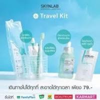ราคา SKYNLAB TRAVEL KIT ชุดผลิตภัณฑ์ SKYNLAB ขนาดพกพา (5145295818)