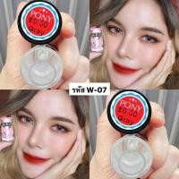 ราคา Pony gray Pony brown บิ๊กอายราคาถูกที่สุดคอนแทคเลนส์พร้อมส่ง (24933711827)