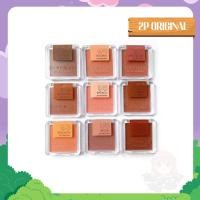 ราคา 2P Oh My Blush บลัชออนไร้ฝุ่น (1985539520)