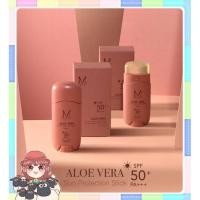 ราคา Merrezca Aloe vera Sun Protection SPF50 PA เมอเรซกา กันแดด อโลเวล่า 15g (2679433000)