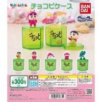 ราคา กาชาปองช็อคโกบีขนมสุดโปรดของชินจังมาในรูปกล่องพลาสติกใสให้ใส่ของเล็กๆน้อยๆ Crayon Shin chan Chocobi Case gashapon (21927008296)