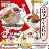 ราคา กาชาปองพวงกุญแจเครื่องรางนกกระจอก Fukura Sparrow Netsuke gashapon (20710843134)
