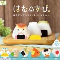 ราคา กาชาปองแฮมสเตอร์ข้าวปั้นแบบต่างๆพร้อมหัวไชเท้าดอง Hamusubi Kororin Suttonton gashapon (17894941700)