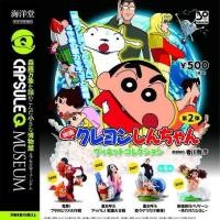 ราคา กาชาปองชินจังเดอะมูฟวี่ The Movie Capsule Q Museum Movie Crayon Shin chan Vignette Collection (12386852840)