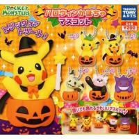 ราคา กาาปองพวงกุญแจโปเกมอนธีมฮาโลวีน Pokemon Halloween gashapon (4254592664)