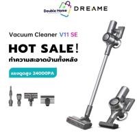 ราคา Dreame V11 SE Handheld Wireless Vacuum Cleaner แรงดูดสูง 24Kpa เครื่องดูดฝุ่นไร้สาย อัจฉริยะ (19684602379)