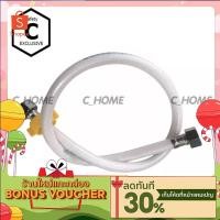 ราคา C HOME สายน้ำดี สายน้ำดีใยแก้ว น็อตทองเหลือง ชุบ มี10ขนาด 14นิ้ว16นิ้ว18นิ้ว20นิ้ว22นิ้ว24นิ้ว32นิ้ว40นิ้ว48และ60นิ้ว (3863196085)