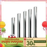 ราคา C HOME ก้านชาร์ปน้ำทิ้งสแตนเลส ต่อท่อน้ำทิ้งอ่างล้างหน้า มี5ขนาด สินค้าพร้อมส่งจากไทย (19989015095)