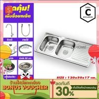 ราคา C HOME อ่างล้างจานแบบหนา อ่างล้างจานสแตนเลส อ่างล้างจานแบบสองช่องพร้อมที่ระบายน้ำ อ่างล้างจาน อ่างล้างจานในครัวเรื (5859390773)