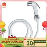 ราคา C HOME หัวชำระ ชุดชำระ สีขาวด้ามกดสแตนเลส มีแบบหัวเปล่าและแบบชุด แบบชุดมีแถมเทปพันเกลียวและแถมขาหัวฉีดชำระ (6160276981)