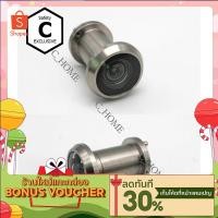 ราคา C HOME ตาแมว ตาแมวประตู ช่องส่องประตู 200 องศา ทองเหลือชุบโครเมี่ยม พร้อมส่ง (3262971488)