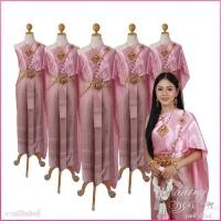 ราคา ชุดไทย ชุดเพื่อนเจ้าสาว ผ้าไหมเทียมสุโขทัย สีชมพูกะปิ ลายแบม By Wedding Season (9613777310)