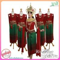 ราคา ชุดนาคี ละครดังนาคี ชุดแก้บน ชุดไทยประยุกต์ (10492307073)