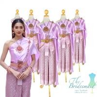 ราคา ชุดไทย ชุดเพื่อนเจ้าสาว ผ้าไหมเทียมสุโขทัย สีม่วงอ่อน (3579104171)