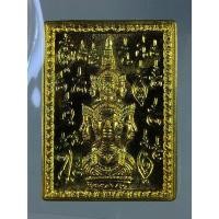 ราคา เหรียญ แสตมป์ องค์พ่อจตุคามรามเทพ รุ่น ดวงเศรษฐี 59 เนื้อทองระฆังหลังทองแดง หมายเลข และโค๊ท ก ซึ่งอยู่ในชุดกรรมการ (23118509616)
