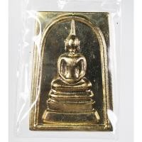 ราคา พระสมเด็จพิมพ์ใหญ่ เกศทะลุซุ้ม หลังยันต์พญาเต่าทอง รุ่น พรหมประทานพร หลวงพ่อพรหม วัดพลานุภาพ เนื้อทองระฆัง (20791862614)