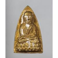 ราคา หลวงพ่อทวด พิมพ์หลังเตารีด รุ่น กฐิน 57 เนื้อ ทองชนวน หลวงพ่อเขียว วัดห้วยเงาะ จ ปัตตานี (18952999574)