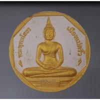 ราคา หลวงพ่อโสธร รุ่นทองประทาน ปลุกเสก ณ วัดโสธรวรารามวรวิหาร เนื้อ ผงทาทอง ขนาด 5 1 ซม (16799088193)