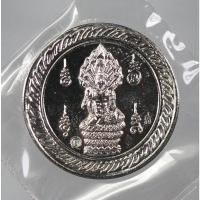 ราคา องค์พ่อ จตุคามรามเทพ รุ่น ดวงเศรษฐี 59 เนื้อ กะหลั่ยเงิน ตอกโค๊ท ก กรรมการ และเรเซอร์หมายเลขทุกเหรียญ (23518500976)
