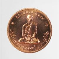ราคา เหรียญ ทรงผนวช 2499 เนื่องในโอกาศเฉลิมพระชนพรรษา 80 พรรษา วัดบวรนิเวศวิหาร 2550 เนื้อทองแดง (23377453472)